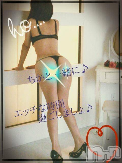 新潟デリヘルBIANCA～主人の知らない私～新潟店(ビアンカニイガタテン) 青木　ちか(43)の3月27日写メブログ「お久しぶりです♪」