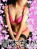 新潟デリヘルBIANCA～主人の知らない私～新潟店(ビアンカニイガタテン)青木　ちか(43)の2015年2月7日写メブログ「お願いがございます!!」