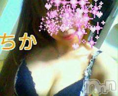 新潟デリヘルBIANCA～主人の知らない私～新潟店(ビアンカニイガタテン) 青木　ちか(43)の1月31日写メブログ「寒いよ…」