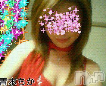 新潟デリヘル BIANCA～主人の知らない私～新潟店(ビアンカニイガタテン) 青木　ちか(44)の2月9日写メブログ「変化したちか(T^T)」