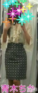 新潟デリヘル BIANCA～主人の知らない私～新潟店(ビアンカニイガタテン) 青木　ちか(44)の4月6日写メブログ「保護者!?」