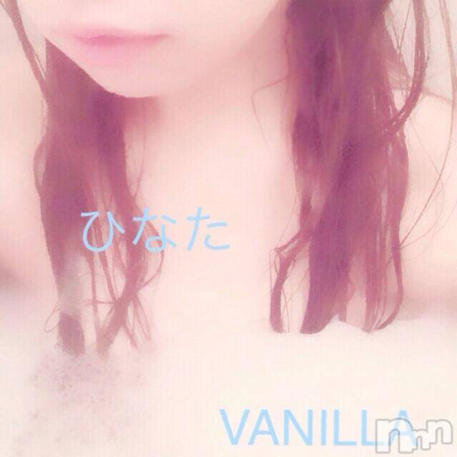 松本発デリヘルVANILLA(バニラ) ひなた(18)の1月19日写メブログ「出勤するよぉー」