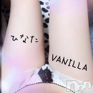 松本発デリヘルVANILLA(バニラ) ひなた(18)の2月5日写メブログ「久しぶりの出勤」