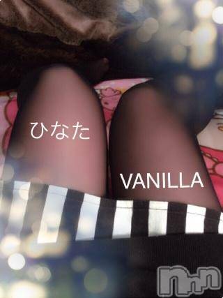 松本発デリヘルVANILLA(バニラ) ひなた(18)の2月12日写メブログ「出勤するよぉー！」