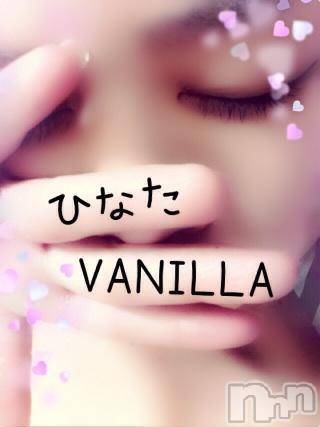 松本発デリヘルVANILLA(バニラ) ひなた(18)の2月19日写メブログ「夜更かしさん」