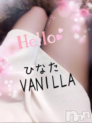 松本発デリヘルVANILLA(バニラ) ひなた(18)の3月20日写メブログ「ぶーん」