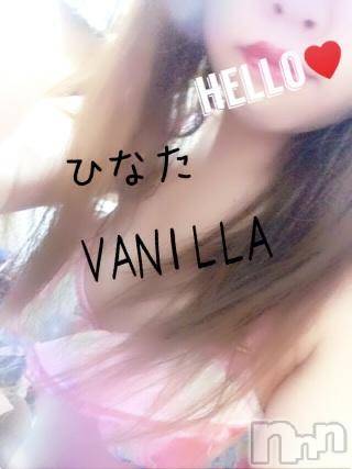 松本発デリヘルVANILLA(バニラ) ひなた(18)の3月23日写メブログ「しゅっきーん」