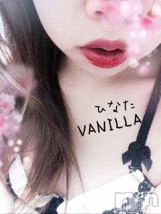 松本発デリヘルVANILLA(バニラ) ひなた(18)の3月23日写メブログ「出勤おわりでーす」