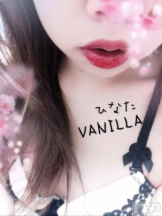 松本発デリヘルVANILLA(バニラ) ひなた(18)の4月8日写メブログ「さくらぁ」