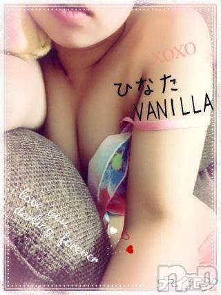 松本発デリヘルVANILLA(バニラ) ひなた(18)の5月20日写メブログ「出勤おーわりっ」