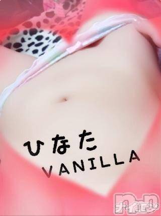 松本発デリヘルVANILLA(バニラ) ひなた(18)の5月29日写メブログ「おわりーぃーっ」