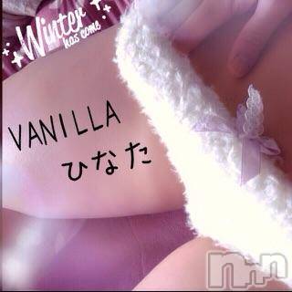 松本発デリヘルVANILLA(バニラ) ひなた(18)の12月3日写メブログ「さくっとぱんだ」