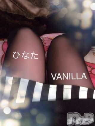 松本発デリヘルVANILLA(バニラ) ひなた(18)の12月4日写メブログ「ぱらぱら」