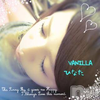 松本発デリヘルVANILLA(バニラ) ひなた(18)の1月12日写メブログ「ぐるぐるぐるぐるグルコサミン」