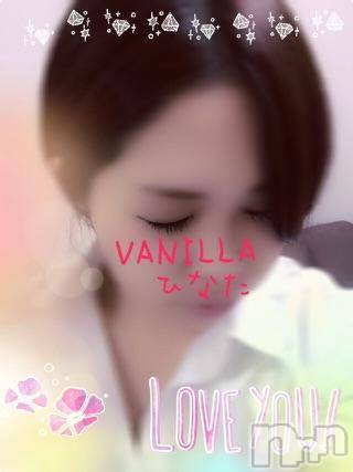 松本発デリヘルVANILLA(バニラ) ひなた(18)の2月8日写メブログ「ネガティブー」