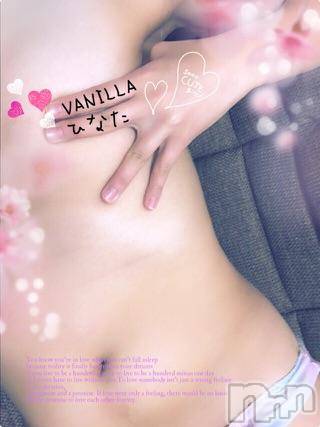 松本発デリヘルVANILLA(バニラ) ひなた(18)の2月10日写メブログ「むむむっ」