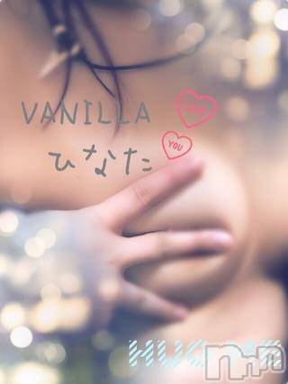 松本発デリヘルVANILLA(バニラ) ひなた(18)の2月11日写メブログ「きもちぃー」