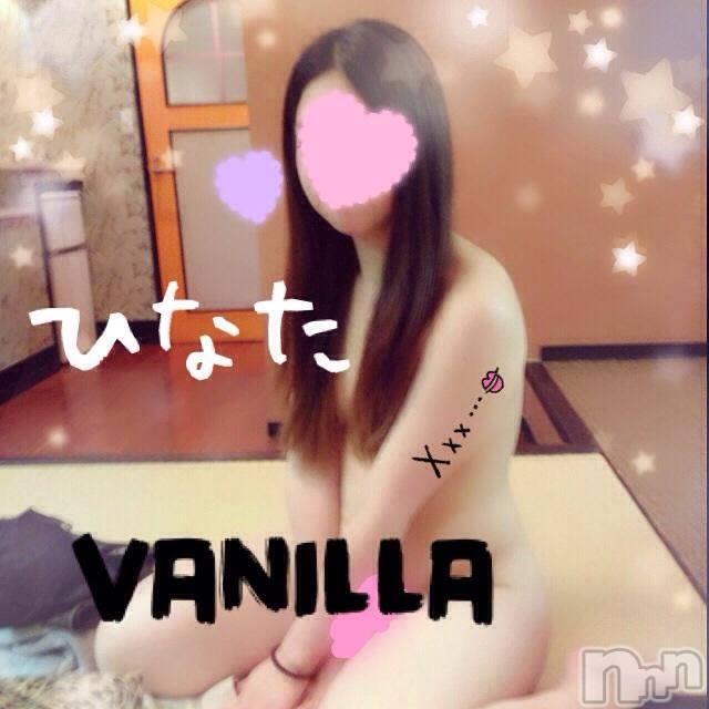 松本発デリヘルVANILLA(バニラ)ひなた(18)の2015年1月15日写メブログ「おつかれさまですっ」