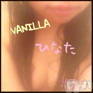 松本発デリヘルVANILLA(バニラ)ひなた(18)の2015年1月29日写メブログ「さむさむさむさむ」