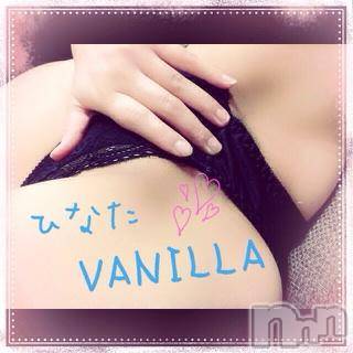 松本発デリヘルVANILLA(バニラ)ひなた(18)の2015年3月16日写メブログ「出勤しましたよぉおおおお」