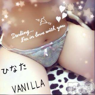 松本発デリヘルVANILLA(バニラ)ひなた(18)の2015年5月12日写メブログ「おひさしぶりです」