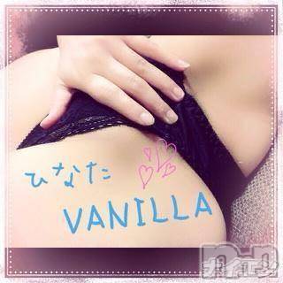 松本発デリヘルVANILLA(バニラ)ひなた(18)の2015年11月6日写メブログ「食欲の秋」