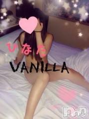 松本発デリヘルVANILLA(バニラ) ひなた(18)の9月24日写メブログ「こにゃにゃちわ～」