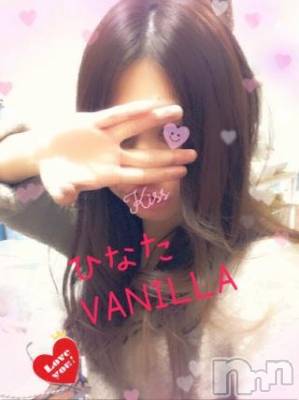 松本発デリヘル VANILLA(バニラ) ひなた(18)の2月25日写メブログ「出勤おわりーっ」