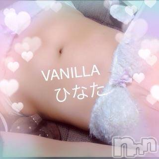 松本発デリヘル VANILLA(バニラ) ひなた(18)の12月8日写メブログ「もこもこーっ」