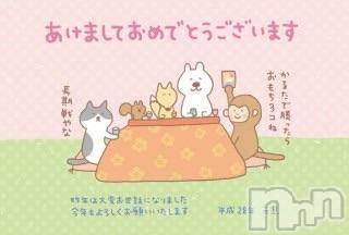 松本発デリヘル VANILLA(バニラ) ひなた(18)の1月1日写メブログ「はっぴーにゅーいやぁー」