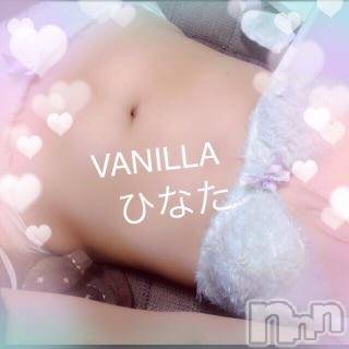 松本発デリヘル VANILLA(バニラ) ひなた(18)の1月6日写メブログ「こにゃにゃちわ」