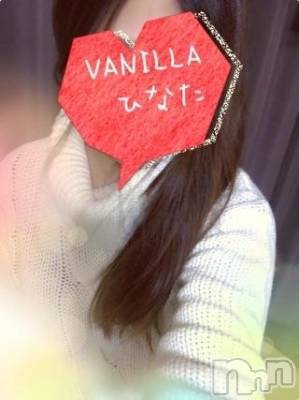 松本発デリヘル VANILLA(バニラ) ひなた(18)の1月6日写メブログ「ナダルスタイル」