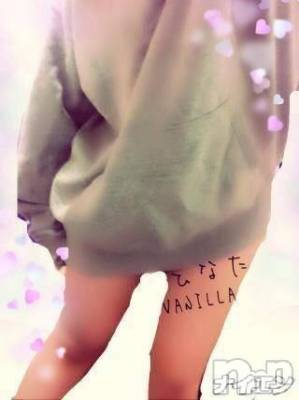 松本発デリヘル VANILLA(バニラ) ひなた(18)の1月24日写メブログ「ごめんさい、、、」