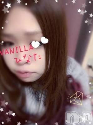 松本発デリヘル VANILLA(バニラ) ひなた(18)の2月2日写メブログ「わぉっ！」