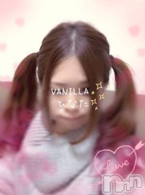 松本発デリヘル VANILLA(バニラ) ひなた(18)の2月3日写メブログ「出遅れツインテール」