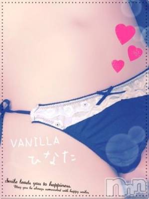 松本発デリヘル VANILLA(バニラ) ひなた(18)の2月22日写メブログ「少年のような心」