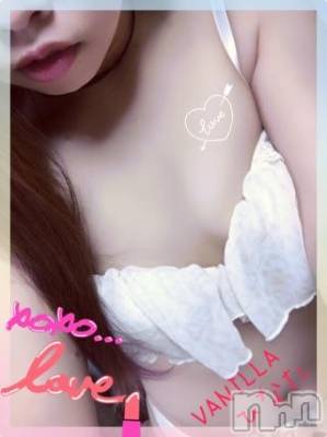 松本発デリヘル VANILLA(バニラ) ひなた(18)の4月19日写メブログ「ちーん」