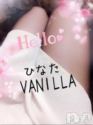 松本発デリヘル VANILLA(バニラ) ひなた(18)の5月13日写メブログ「いっぱい入っちゃった」