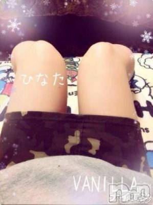 松本発デリヘル VANILLA(バニラ) ひなた(18)の5月20日写メブログ「たりらりら～のこにゃにゃちわこにゃにゃちわ」