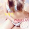 松本発デリヘル VANILLA(バニラ) ひなた(18)の1月14日写メブログ「おつかれさまでーす」