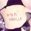 松本発デリヘル VANILLA(バニラ) ひなた(18)の2月25日写メブログ「ぽーかぽか」