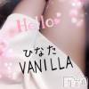 松本発デリヘル VANILLA(バニラ) ひなた(18)の3月20日写メブログ「ぶーん」