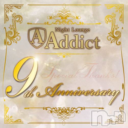 Įʥå륺СNight Lounge Addict(ʥȥ饦󥸡ǥ)  2023ǯ1015̥֥AddictǯΤΤ餻