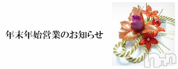Įʥå륺СNight Lounge Addict(ʥȥ饦󥸡ǥ)  2016ǯ1229̥֥ǯǯϤΤΤ餻