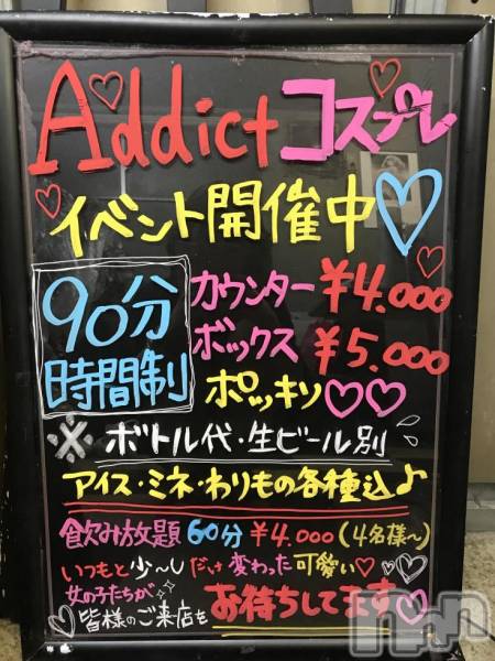 Įʥå륺СNight Lounge Addict(ʥȥ饦󥸡ǥ)  2017ǯ621̥֥黰֡