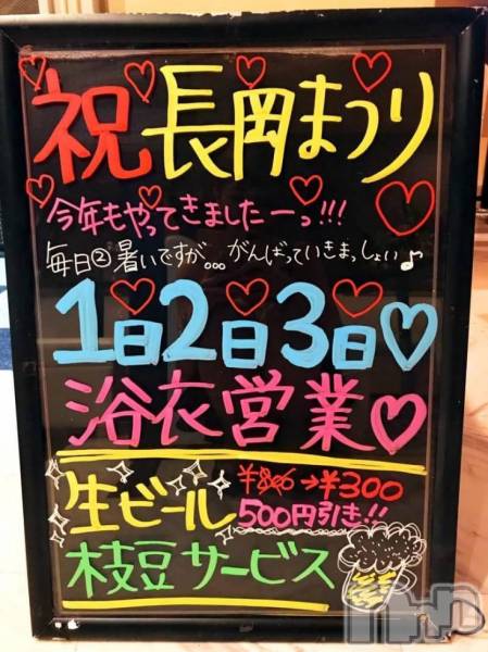 Įʥå륺СNight Lounge Addict(ʥȥ饦󥸡ǥ)  2017ǯ81̥֥ĹޤĤ
