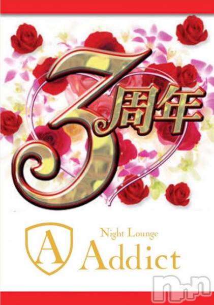 Įʥå륺СNight Lounge Addict(ʥȥ饦󥸡ǥ)  2017ǯ1018̥֥3ǯ٥ȡ