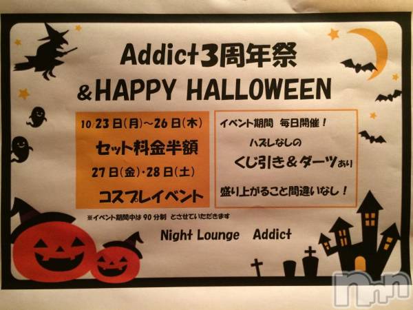 Įʥå륺СNight Lounge Addict(ʥȥ饦󥸡ǥ)  2017ǯ1023̥֥֥åȾۡ
