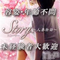 容姿・年齢不問！貴女のヤル気がお給料になります！