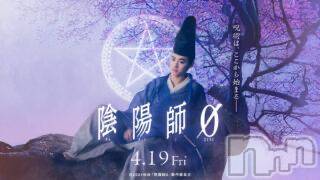新潟ソープ不夜城(フヤジョウ) つぼみ(27)の5月21日写メブログ「こんばんは🌙」